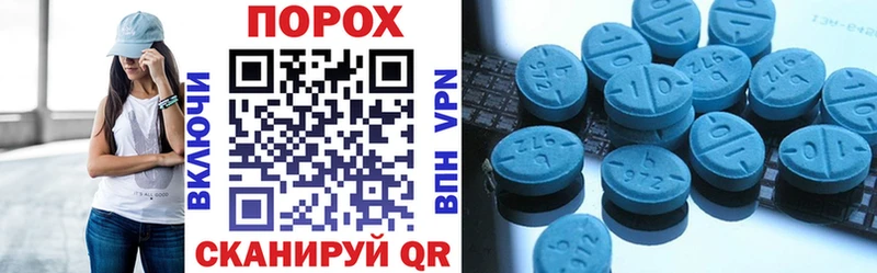 Купить закладки Астрахань Amphetamine VHQ