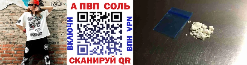 Alpha-PVP СК КРИС Астрахань