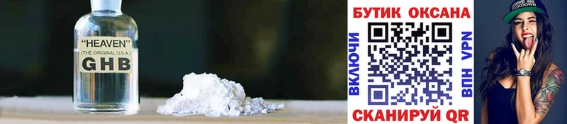 Купить где  Астрахань  БУТИРАТ буратино 