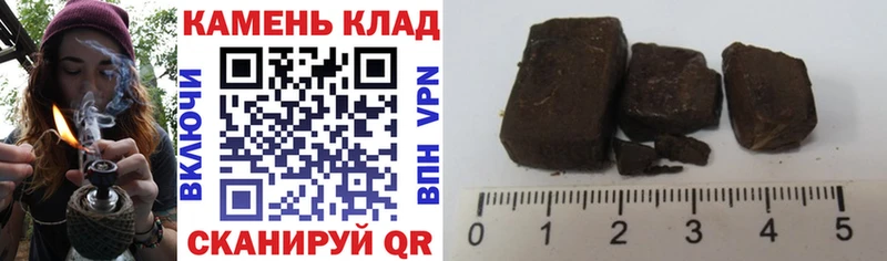 Купить закладки  Астрахань  ГАШИШ ice o lator