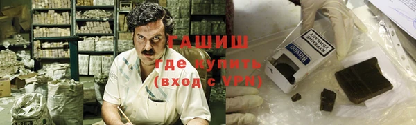 кристаллы Сосновый Бор