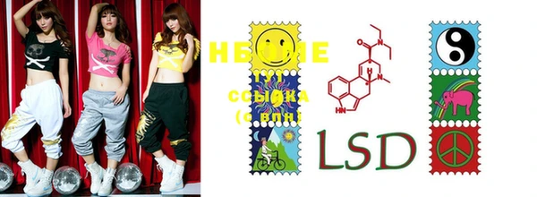 соль курить ск Сосновка