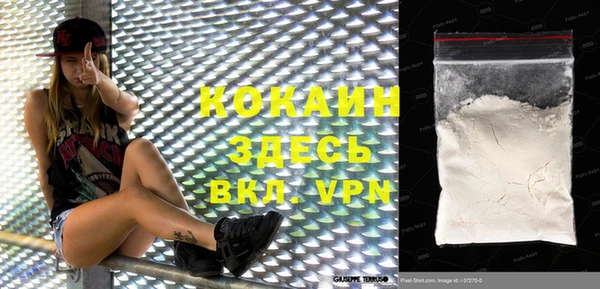 стафф Сосновоборск