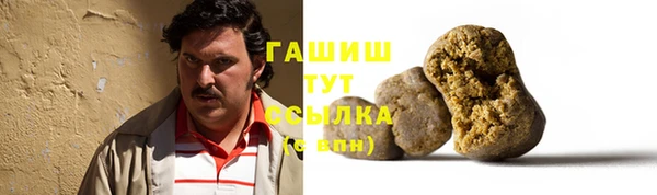 кристаллы Сосновый Бор