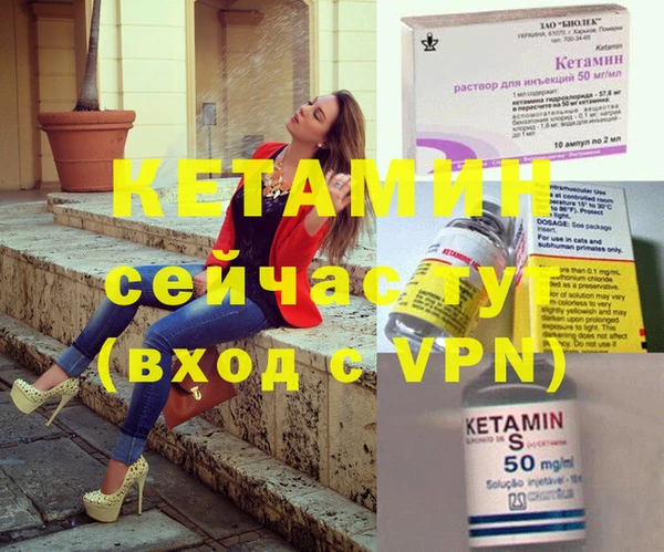 кристаллы Сосновый Бор