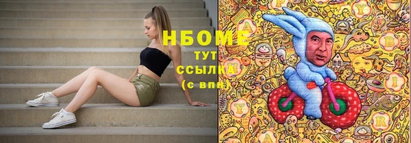 кристаллы Сосновый Бор