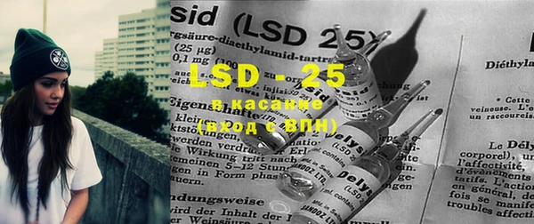 соль курить ск Сосновка