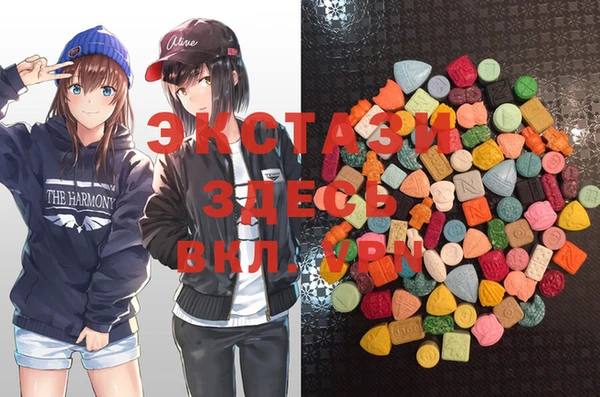 стафф Сосновоборск