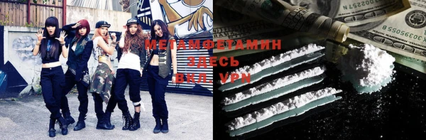 соль курить ск Сосновка