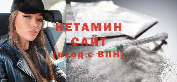 кристаллы Сосновый Бор