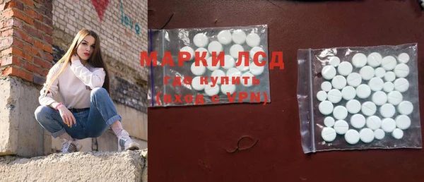 кристаллы Сосновый Бор