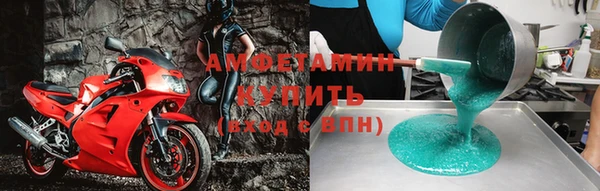 стафф Сосновоборск