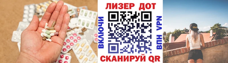 Купить закладки  Астрахань  LSD-25 экстази ecstasy 