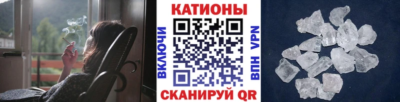 Мефедрон 4 MMC  Купить где  Астрахань 