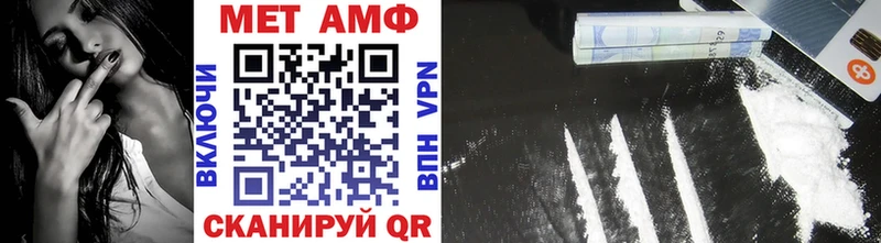 Купить  Астрахань  Первитин витя 