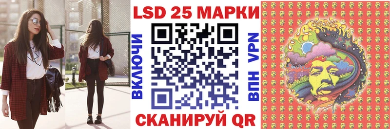 Купить где  Астрахань  Марки N-bome 1,5мг 